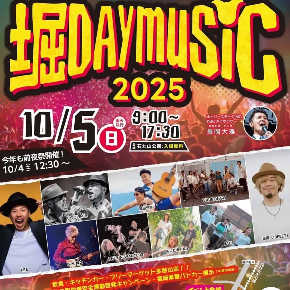 10月の店休日です。