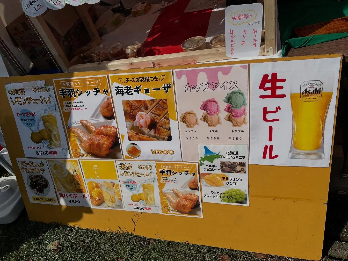 ４.5日堀day MUSIC🎉