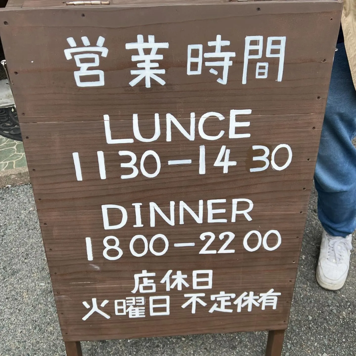 営業時間変更のお知らせ❣️