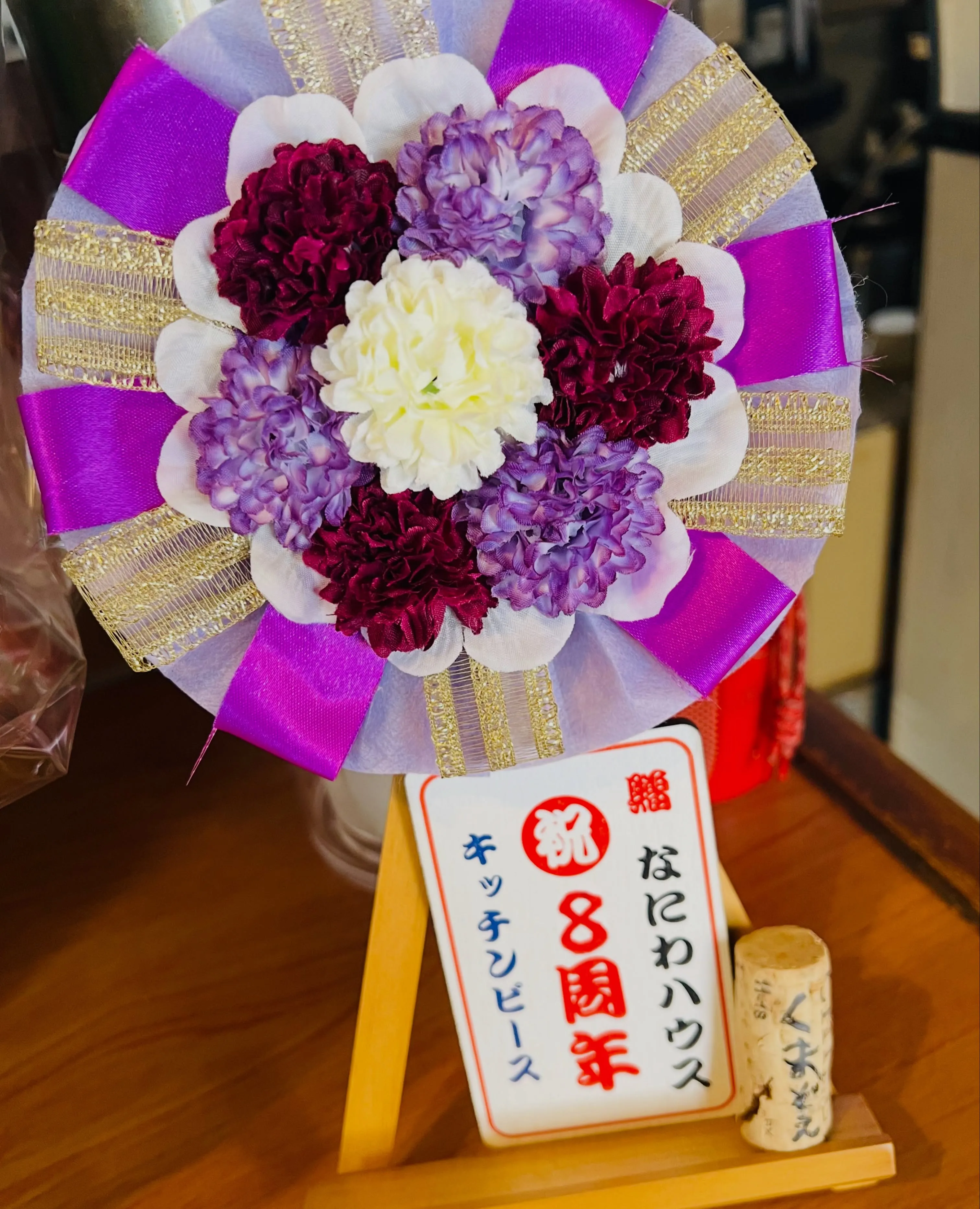 8周年のお祝い、ありがとうございました😭❤️