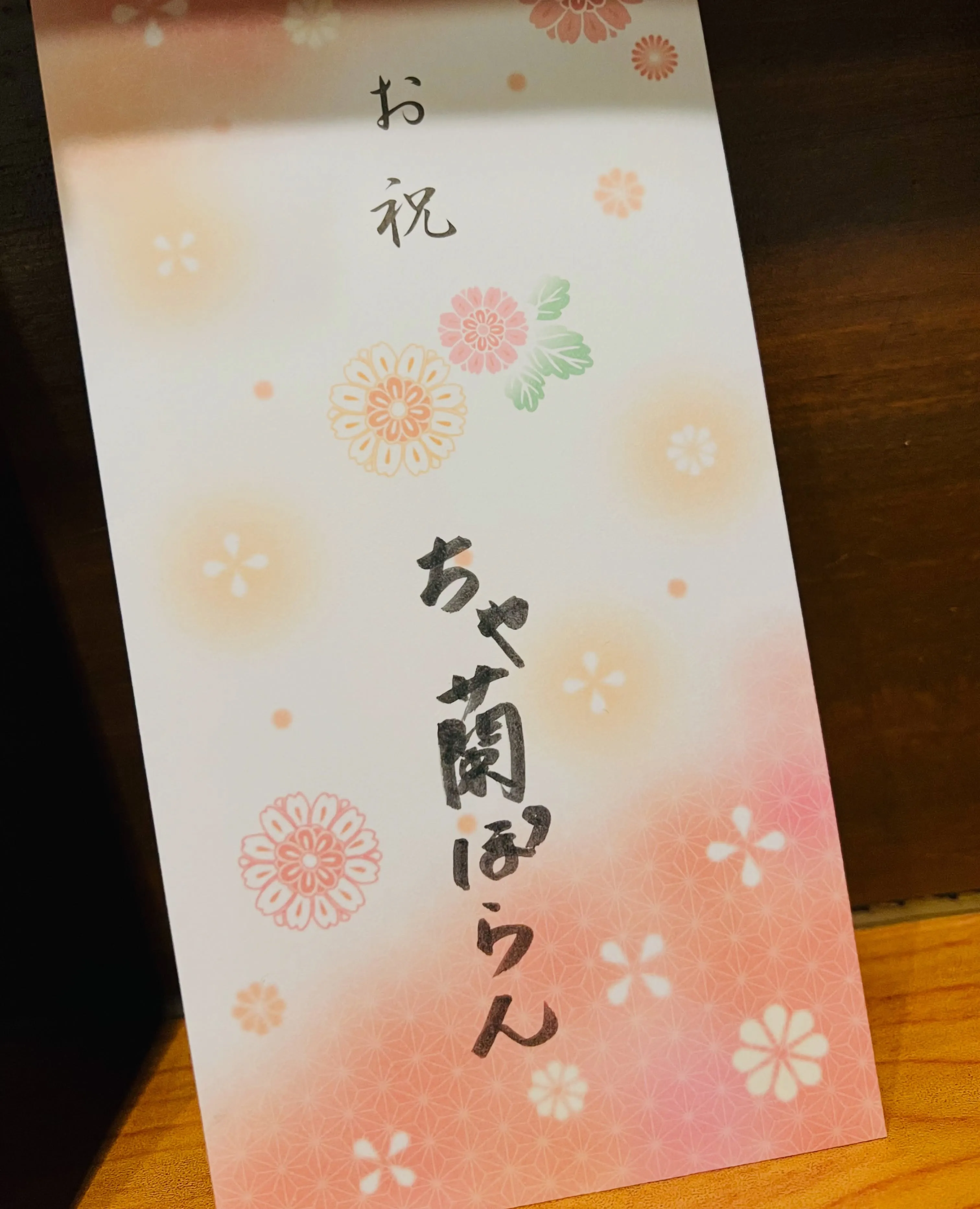 8周年のお祝い、ありがとうございました😭❤️