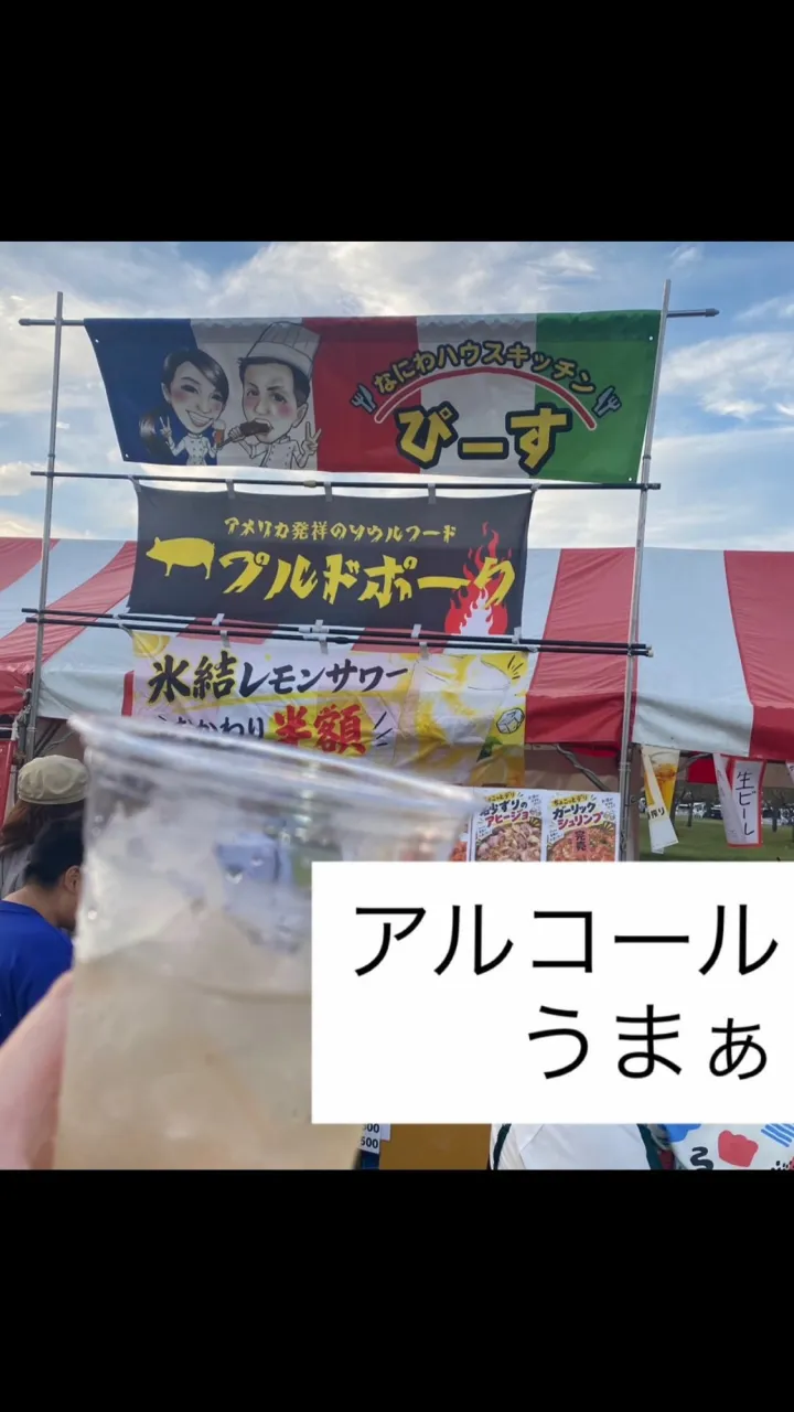 本日#ちっご祭り 出店させていただきました！
